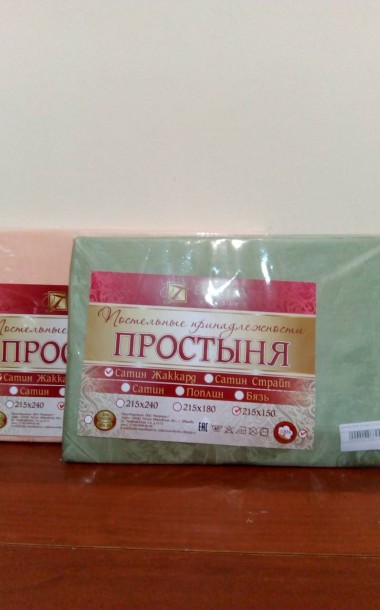 Простыня Сатин Жаккард - 1 Простыня Сатин Жаккард - 1