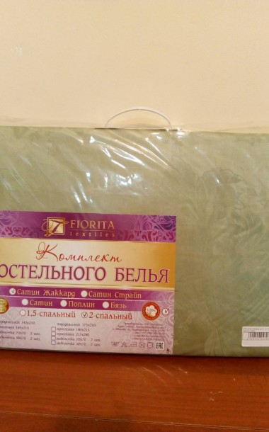 КПБ Сатин Жаккард дизайн 4 - 3 КПБ Сатин Жаккард дизайн 4 - 3