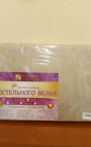 КПБ Сатин Жаккард дизайн 5 - 2 КПБ Сатин Жаккард дизайн 5 - 2
