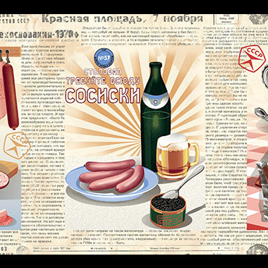 Набор Набор