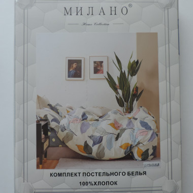 КПБ МИЛАНО (сатин) А+В, в ассортименте (3) - 1 КПБ МИЛАНО (сатин) А+В, в ассортименте (3) - 1