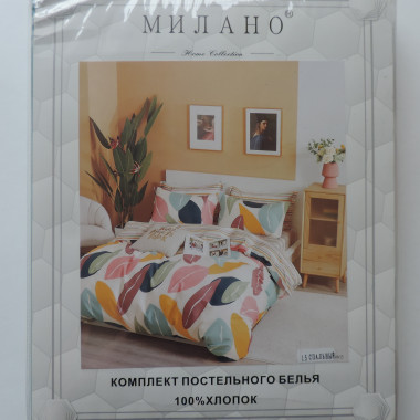 КПБ МИЛАНО (сатин) А+В, в ассортименте (6) - 1 КПБ МИЛАНО (сатин) А+В, в ассортименте (6) - 1