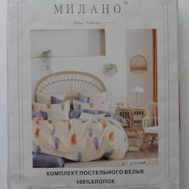 КПБ МИЛАНО (сатин) А+В, в ассортименте (8) - 1 КПБ МИЛАНО (сатин) А+В, в ассортименте (8) - 1