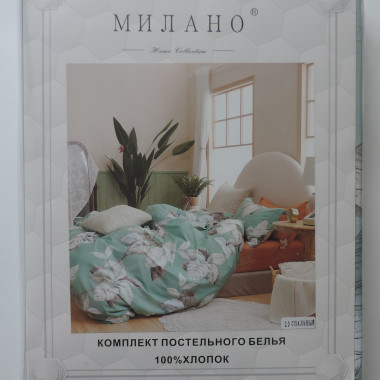 КПБ МИЛАНО (сатин) А+В, в ассортименте (12) - 1 КПБ МИЛАНО (сатин) А+В, в ассортименте (12) - 1