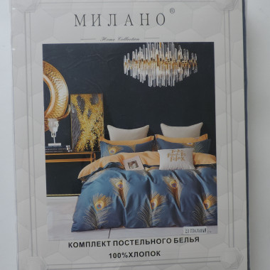 КПБ МИЛАНО (сатин) А+В, в ассортименте (17) - 1 КПБ МИЛАНО (сатин) А+В, в ассортименте (17) - 1