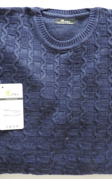 Джемпер мужской АЛМА, арт. 22595 р. 48-56 цв. в ассортименте - 4 Джемпер мужской АЛМА, арт. 22595 р. 48-56 цв. в ассортименте - 4