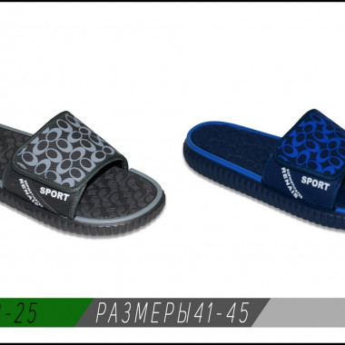 608-25 Шлепанцы мужские из ЭВА р. 40-45 ТМ Эмальто цв.в ассортименте - 1 608-25 Шлепанцы мужские из ЭВА р. 40-45 ТМ Эмальто цв.в ассортименте - 1