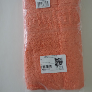Полотенце махровое г-к 40*70 (470 гр) Туркмения (Ассорти) - 1 Полотенце махровое г-к 40*70 (470 гр) Туркмения (Ассорти) - 1