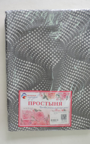 Простыня бязь наб. (Ассорти) - 15 Простыня бязь наб. (Ассорти) - 15