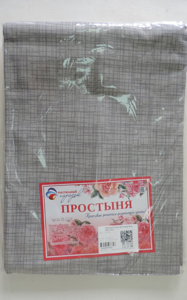 Простыня бязь наб. (Ассорти) - 17 Простыня бязь наб. (Ассорти) - 17