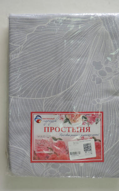Простыня бязь наб. (Ассорти) - 21 Простыня бязь наб. (Ассорти) - 21