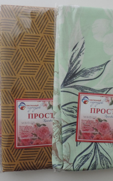 Простыня бязь наб. (Ассорти) - 3 Простыня бязь наб. (Ассорти) - 3
