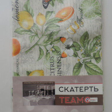 Скатерть рогожка наб. 150х110 (Ассорти) - 2 Скатерть рогожка наб. 150х110 (Ассорти) - 2