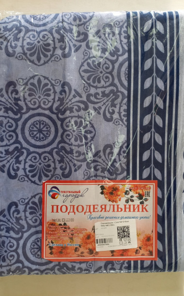 Пододеяльник бязь наб. 105 г. (Ассорти) - 2 Пододеяльник бязь наб. 105 г. (Ассорти) - 2