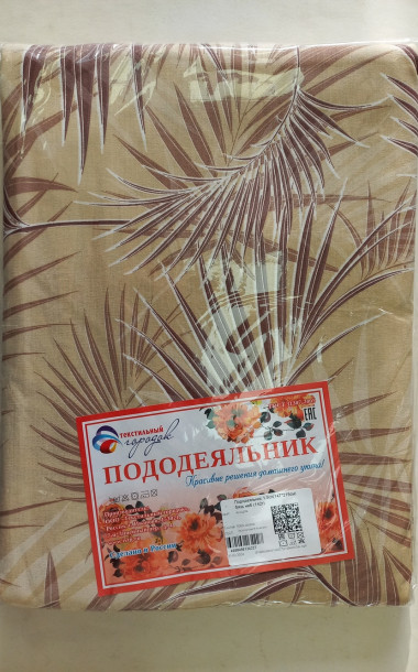 Пододеяльник бязь наб. 142 г. (Ассорти) - 2 Пододеяльник бязь наб. 142 г. (Ассорти) - 2