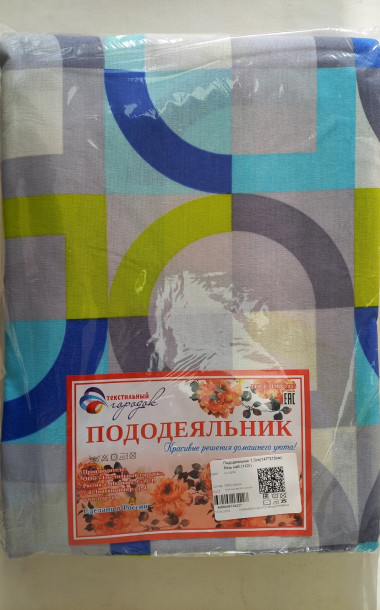 Пододеяльник бязь наб. 142 г. (Ассорти) - 3 Пододеяльник бязь наб. 142 г. (Ассорти) - 3