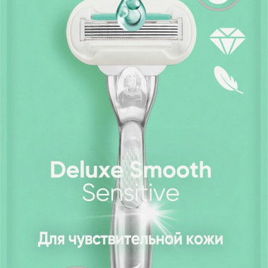 Станок Gillet Venus 5 Deluxe Smooth арт.91926134 - 1 Станок Gillet Venus 5 Deluxe Smooth арт.91926134 - 1